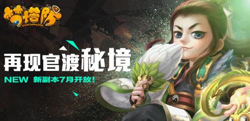 勇者机器人中文版