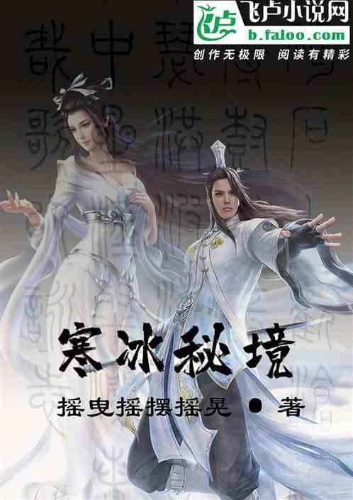 进行挫折教育的重大意义在哪里？游戏画面