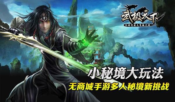 火柴人生存挑战