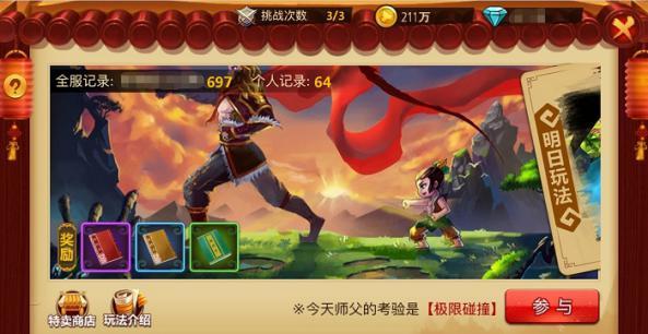 书塔叠叠高
