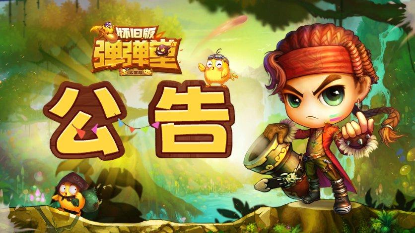 瑞德的冒险之旅中文版