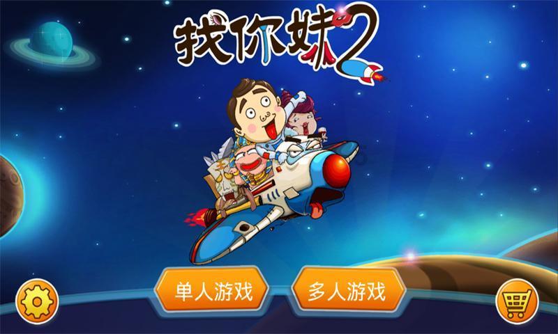 安三胖创始人做客美团直播间:赴韩溯源,中西结合创新特色烤品