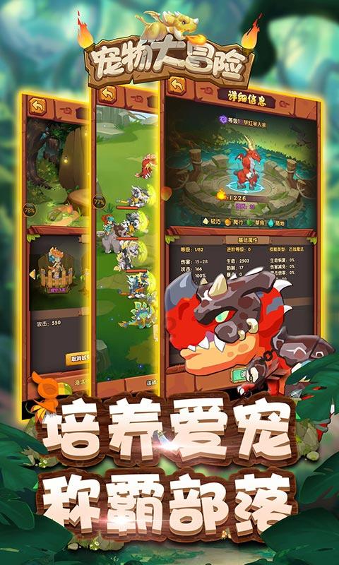 坦克大乱斗