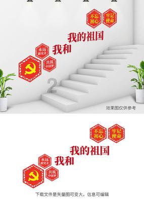 渭源:做好监督“小事” 办好民生“大事”