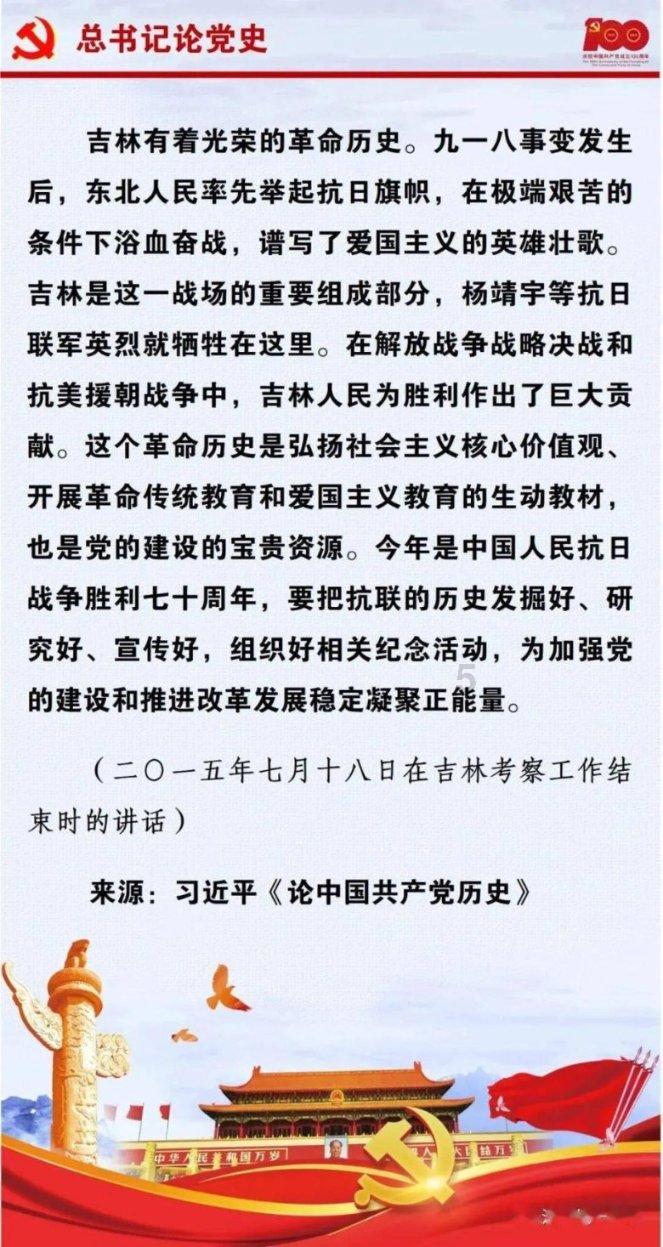 实况：王者集结