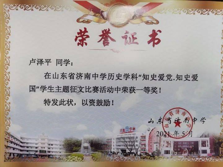 火影忍者OL