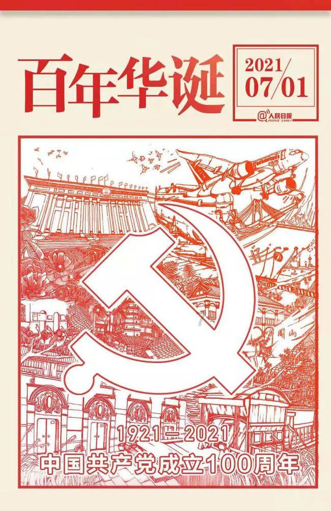 芭比的时尚新娘装